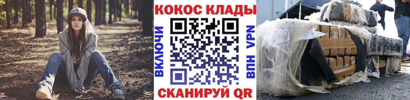 Cocaine Columbia  Купить закладки  Кимры 
