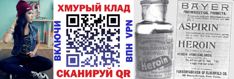 Купить где  Кимры  ГЕРОИН афганец 