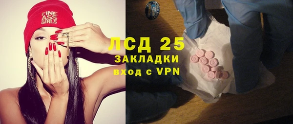 apvp Зеленокумск