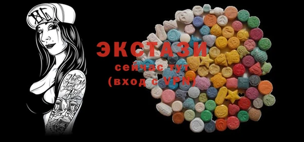 меф VHQ Зеленодольск