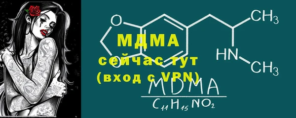 меф VHQ Зеленодольск