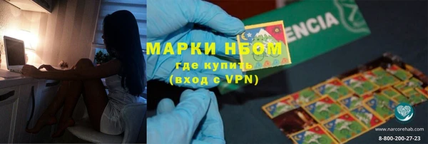 apvp Зеленокумск