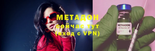 меф VHQ Зеленодольск