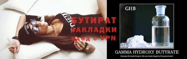 гашиш Инсар