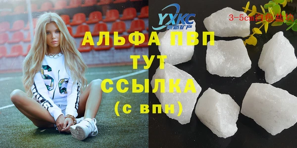 меф VHQ Зеленодольск
