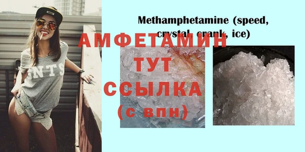 apvp Зеленокумск