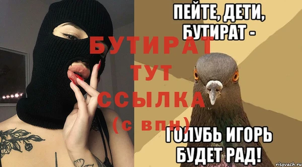меф VHQ Зеленодольск