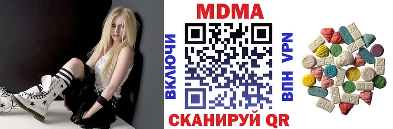 Купить где  Кимры  MDMA Molly 