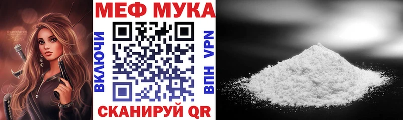 Купить где Кимры МЯУ-МЯУ 4 MMC