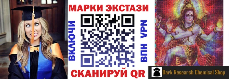 Купить  Кимры  Марки 25I-NBOMe 1,8мг 