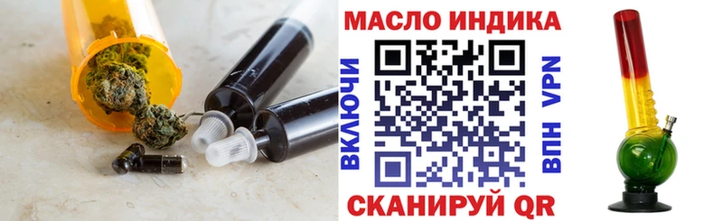 Купить где  Кимры  Дистиллят ТГК THC oil 